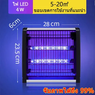 VIIY เครื่องดักยุง 2024 LED ที่ดักยุงไฟฟ้า เครื่องไล่ยุง ที่ดักยุง เครื่องดักยุงและแมลง เครื่องไล่ยุงไฟฟ้า