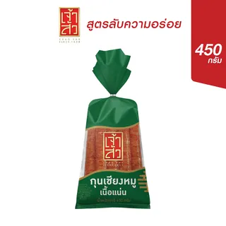 เจ้าสัว กุนเชียงหมู 450 กรัม  1 ถุง (เลือกสี)