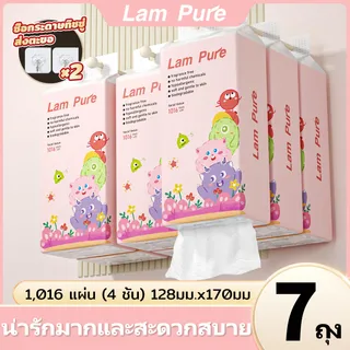 LamPuer 7 แพ็ค ทิชชู่แขวนสัตว์ประหลาดน่ารัก กระดาษชําระสําหรับผิวหน้ากระดาษชําระในครัวเรือน 4-ชั้น 128mm x 170mm 1016 แผ่น 254 Pulls