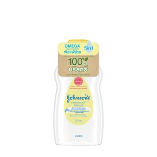 [1แถม1] จอห์นสันออยล์ คอตตอนทัช 125 มล x2 Johnsonss Baby Oil Cotton Touch 125ml x2