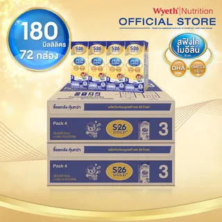 เอส-26 โกลด์ นม uht เด็ก ยูเอชที สูตร 3 แพ็ค 72 กล่อง เพิ่มดีเอชเอ (S-26 Gold UHT Formula 3 2 case - 72 boxes) แพ็คเกจอาจมีการเปลี่ยนแปลง