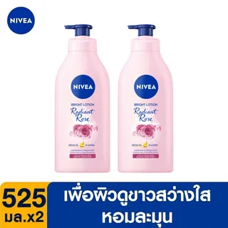 นีเวีย เรเดียนท์ โรส ไบรท์ โลชั่น 525 มล. 2 ชิ้น NIVEA