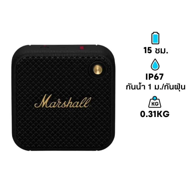 10 ลำโพง Marshall รุ่นไหนดี 2024 ลำโพงเสียงดี เสียงชัดใส ดีไซน์คลาสสิก