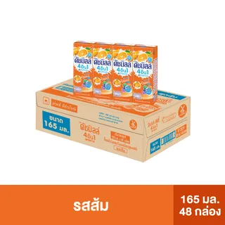 Dutch Mill ดัชมิลล์ นมเปรี้ยว ยูเอชที รสส้ม 165 มล. (48 กล่อง/ลัง)