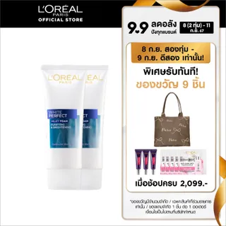 ลอรีอัล ออร่า เพอร์เฟ็คท์ โฟมล้างหน้า เพื่อผิวกระจ่างใส แพ็ค 2 100มล LOREAL AURA PERFECT MILKY FOAM 100 mlx2 (Aura Perfect)