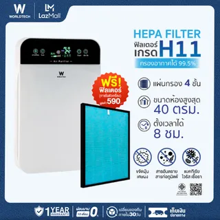 Worldtech เครื่องฟอกอากาศ Air Purifier รุ่น WT-P40 สำหรับพื้นที่ 40 ตรม. เครื่องกรองอากาศ ฟังก์ชั่นภาษาไทย มีจอแสดงผล LED ระบบสัมผัส HEPA กรองฝุ่น