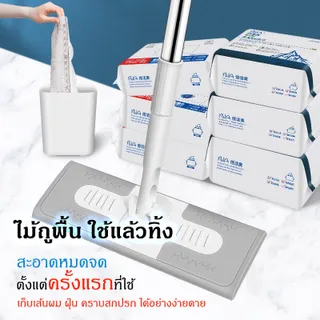 🧹ไม้ถูพื้น ใช้แล้วทิ้ง ไม้ม๊อบ กระดาษเปียก กระดาษแห้ง lazy mop ไม้ม็อบดันฝุ่น ผ้าถูพื้นแบบเปียก แห้ง