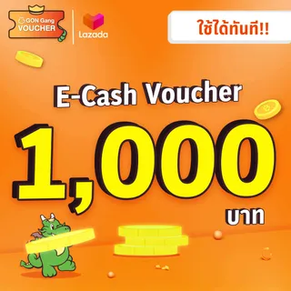 [E-Voucher]BBQ Plaza 1000.- (ใช้แทนเงินสด 1000.-)