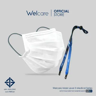 [Welcare Official] Welcare Mask Level 3 Medical Series หน้ากากอนามัยทางการแพทย์เวลแคร์ระดับ 3 พร้อมสายคล้อง (บรรจุ 40 ชิ้น/กล่อง)