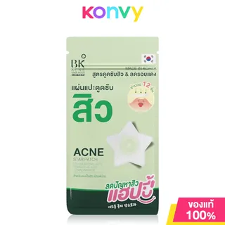 BK Acne Star Patch 12 Dots แผ่นแปะดูดซับสิว สูตรดูดซับสิวและลดโอกาสเกิดรอยแดง