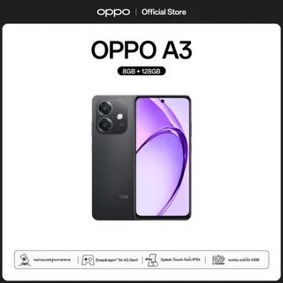 [New] OPPO A3 (8+128G ) | โทรศัพท์มือถือ ดีไซน์สวย ทนทาน กล้อง 50 MP ชาร์จไว 45W แบตเตอรี่ 5100 mAh รับประกัน 12 เดือน