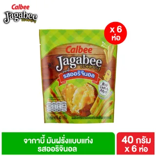 [แพ็ค 6] จากาบี้ มันฝรั่งแบบแท่ง รสออริจินอล 40 กรัม Jagabee PotatoStick Original 40 g.