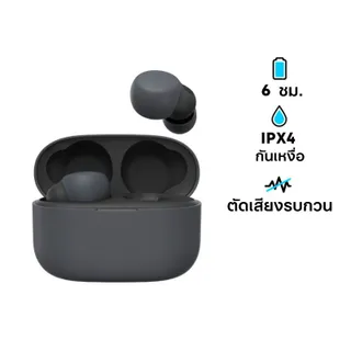 หูฟัง Sony LinkBuds S WF-LS900N True Wireless Black