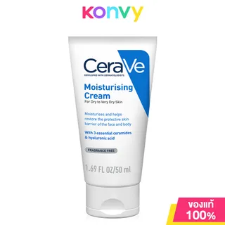 CeraVe Moisturising Cream 50ml เซราวี มอยสเจอร์ไรซิ่งบำรุงผิวหน้าและผิวกาย