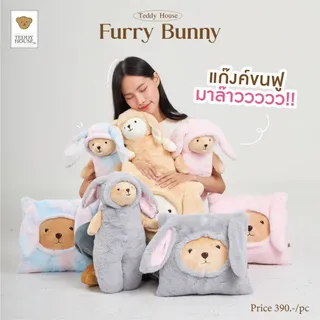 หมอนข้าง Teddy House Furry Bunny 