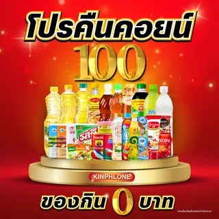 [โค้ด50% คืนคอยน์100] เครื่องปรุง+เบเกอรี่ ขนมเค้ก(ขนส่งเย็น) พาย น้ำมัน น้ำตาล เบเกอรี่ ท๊อฟฟี่เค้ก ขนมเค้ก ขนมอบ