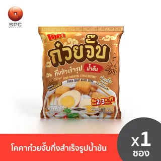 โคคา ก๋วยจั๊บกึ่งสำเร็จรูปน้ำข้น