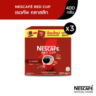 [เลือกรสได้] NESCAFÉ Red Cup Coffee Box เนสกาแฟ เรดคัพ กาแฟสำเร็จรูปผสมกาแฟคั่วบดละเอียด แบบกล่อง กาแฟคั่วบด400 กรัม /เอสเปรสโซ 360 กรัม (แพ็ค 3 กล่อง)