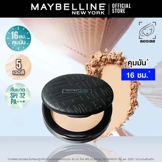 แป้งคุมมัน เมย์เบลลีน ฟิต มี แมท+พอร์เลส คุมมัน16ชม. 6 กรัม Maybelline FIT ME MATTE+PORELESS POWDER 6 g.(เครื่องสำอาง แป้งตลับ แป้งพัฟ)