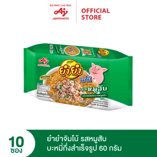 YumYum ยำยำจัมโบ้ รสหมูสับ 60 กรัม แพ็ก 10 ซอง