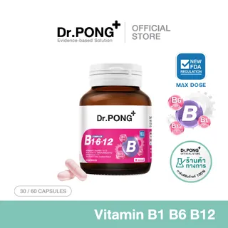 Dr.PONG B Complex 1-6-12 Vitamin B1 B6 B12 วิตามินบีรวม บำรุงระบบประสาทและสมอง ช่วยคลายเครียด บูสต์เอเนอจี้ ให้ร่างกาย