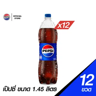 [แพ็ก12] เป๊ปซี่ น้ำอัดลม บรรจุขวด 1.45 ลิตร Pepsi Soft Drink Original 1.45L Pack 12