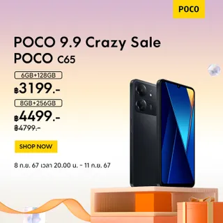 POCO C65 6GB+128GB ชิปเซ็ตทรงพลัง MediaTek Helio G85 กล้อง AI 3 ตัว 50MP | รับประกัน 15 เดือน