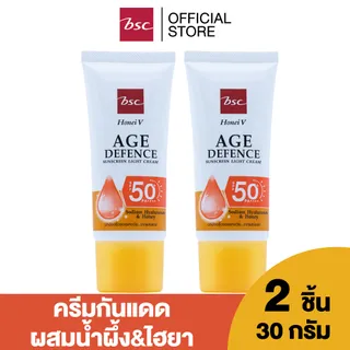 [ แพคคู่สุดคุ้ม ]HONEI V BSC AGE DEFENCE SUNSCREEN LIGHT CREAM SPF50+ PA++++ 30 กรัม ครีมกันแดด ผสมน้ำผึ้ง&ไฮยา กันแดดได้...กันแก่ด้วย ครีมกันแดด SPF 50+ PA++++   ช่วยปกป้อง