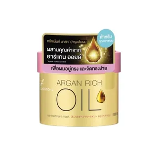 Lucido L Argan Rich Oil Hair Treatment Mask