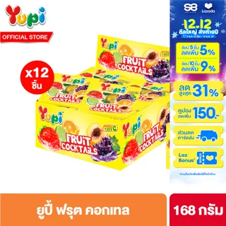 [แพ็ค 12 ชิ้น] ยูปี้ ฟรุตคอกเทล 14ก. Yupi Fruit Cocktails 14g.