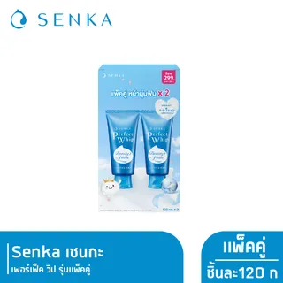 [แพ๊คคู่] Senka โฟมล้างหน้า เซนกะ เพอร์เฟ็ค วิป (สีฟ้า) 120 กรัม