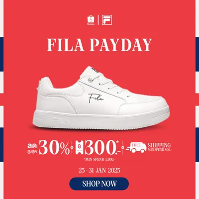 👟FILA x Shopee PAYDAY ลดสูงสุด 30% + แจกคูปองส่วนลดสูงสุด 300 บาท 