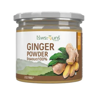 ผงขิง มีอย. แท้ ไม่ผสมแป้งและน้ำตาล แบรนด์ไร่พระจันทร์ ( MOONFARMS Ginger Powder ขิงผง ผงขิง ขิงบด ผงขิงบด เครื่องดื่มขิง น้ำขิง ขิงสำเร็จรูป )