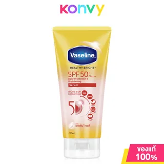 Vaseline Healthy Bright Serum SPF50 PA+++ Sun + Pollution Protection 170ml วาสลีน เซรั่มกันแดด