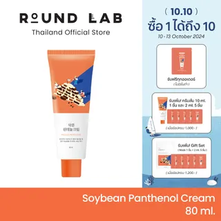 Round Lab Soybean Panthenol Cream