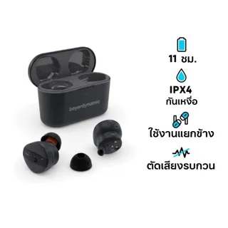 หูฟัง Beyerdynamic Free Byrd True Wireless Black