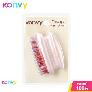 Konvy Massage Shampoo Hair Brush คอนวี่ แปรงสระผมและนวดหนังศีรษะ