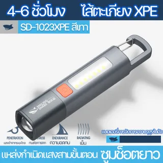 Kuchvz ไฟฉายกำลังสูงแบบพกพา ไฟแรงสามสต็อป ไฟฉายแบบชาร์จไฟ USB ไฟฉายดำน้ำกลางแจ้ง ไฟฉายแบบซูมได้