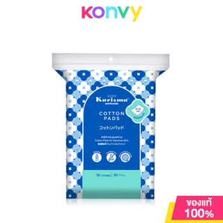 Karisma Cotton Pads แคริสม่า สำลีแผ่น 50กรัม