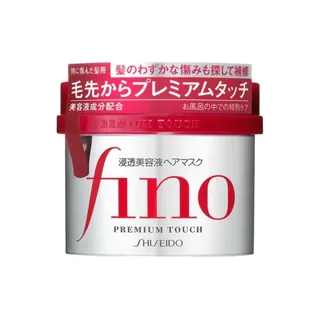 Shiseido Fino Premium Touch Hair Mask 