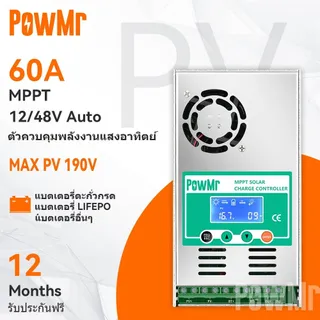 PowMr 100% Mppt 60A ตัวควบคุมการประจุพลังงานแสงอาทิตย์ 12v-48v พัดลม LCD อัตโนมัติ 190vdc พร้อมไฟแบ็คไลท์รองรับแบตเตอรี่ลิเธียม HHJ-60A