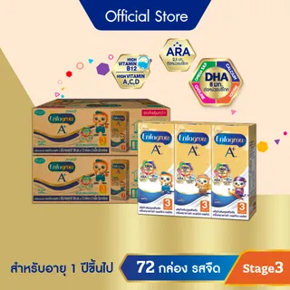 [สินค้าขายดี] นมกล่อง เอนฟาโกร ยูเอชที สูตร3 ชนิดจืด (36 กล่อง) x2 ลัง Enfagrow UHT Stage3 Plain (36 boxes) x2 cases