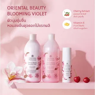 เซตผลิตภัณฑ์บำรุงผิว Oriental Princess Beauty Blooming Violet Set