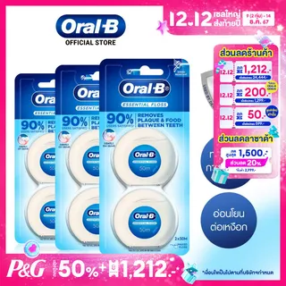 [ซื้อ 4 แถม 2] Oral-B ออรัลบี ไหมขัดฟัน เอสเซนเชียลฟรอส 6x50 เมตร Essential Dental Floss 6x50M